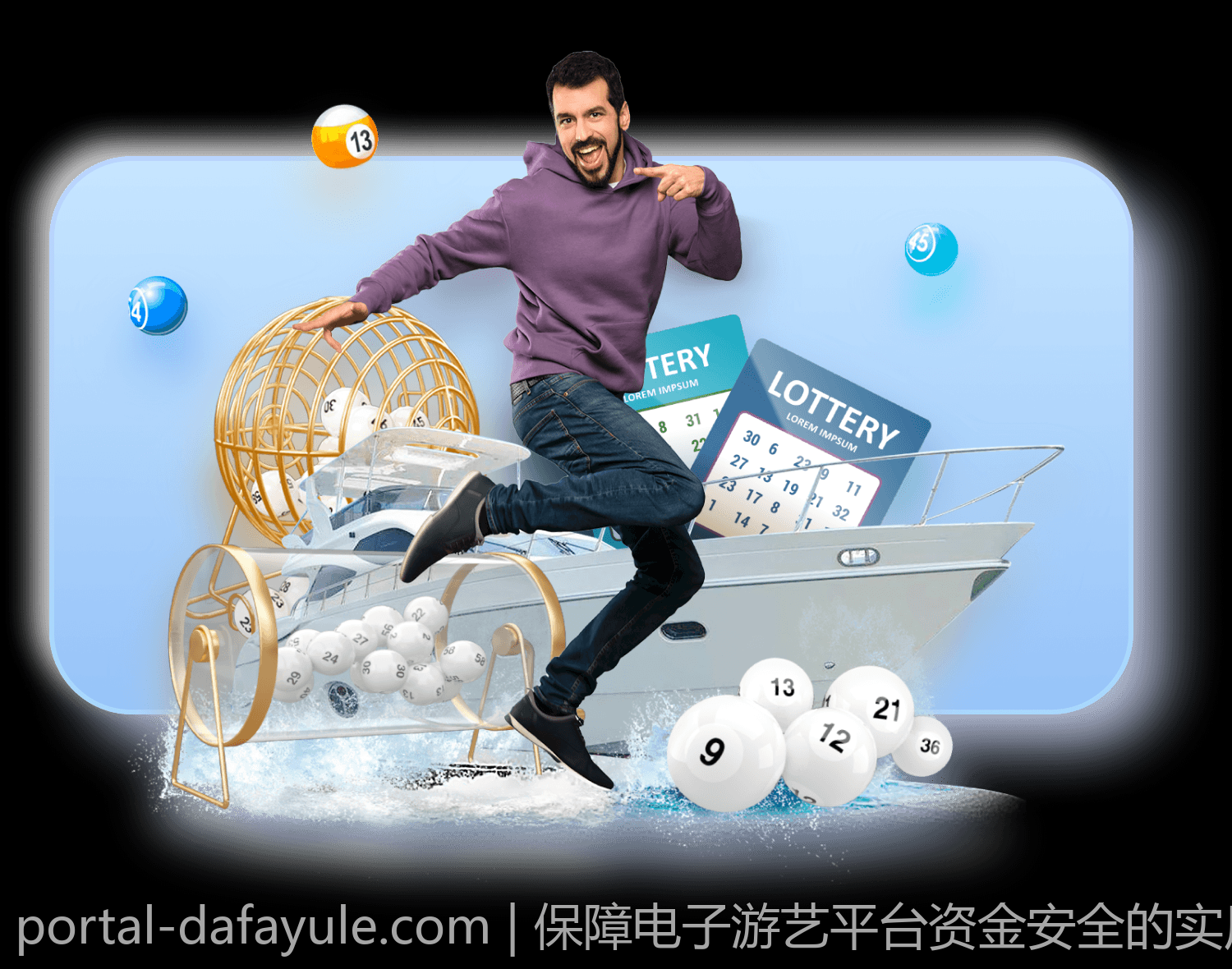 保障电子游艺平台资金安全的实用技巧