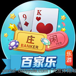 大发体育用户注册指南详解
