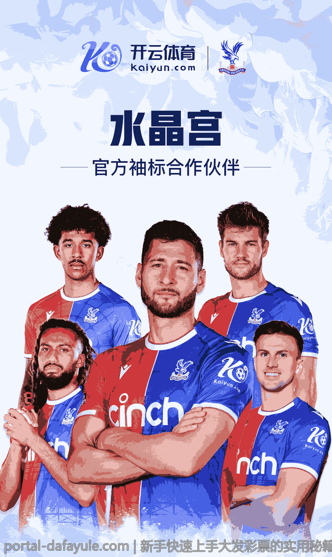 新手快速上手大发彩票的实用秘籍