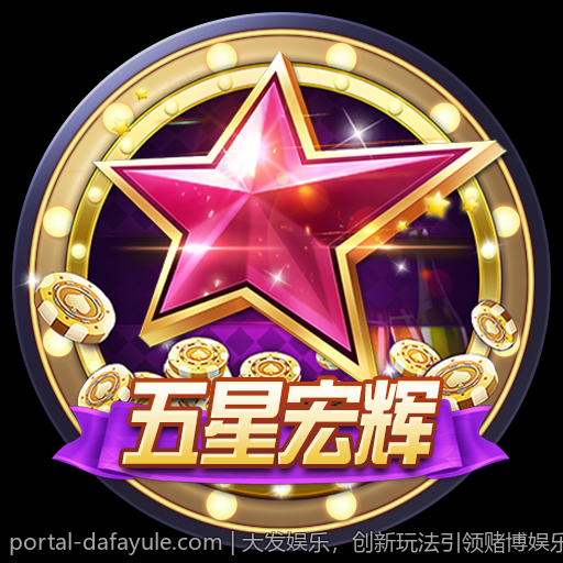 大发娱乐，创新玩法引领赌博娱乐新潮流