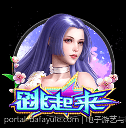 电子游艺与PG电子的文化元素融入与创新运用