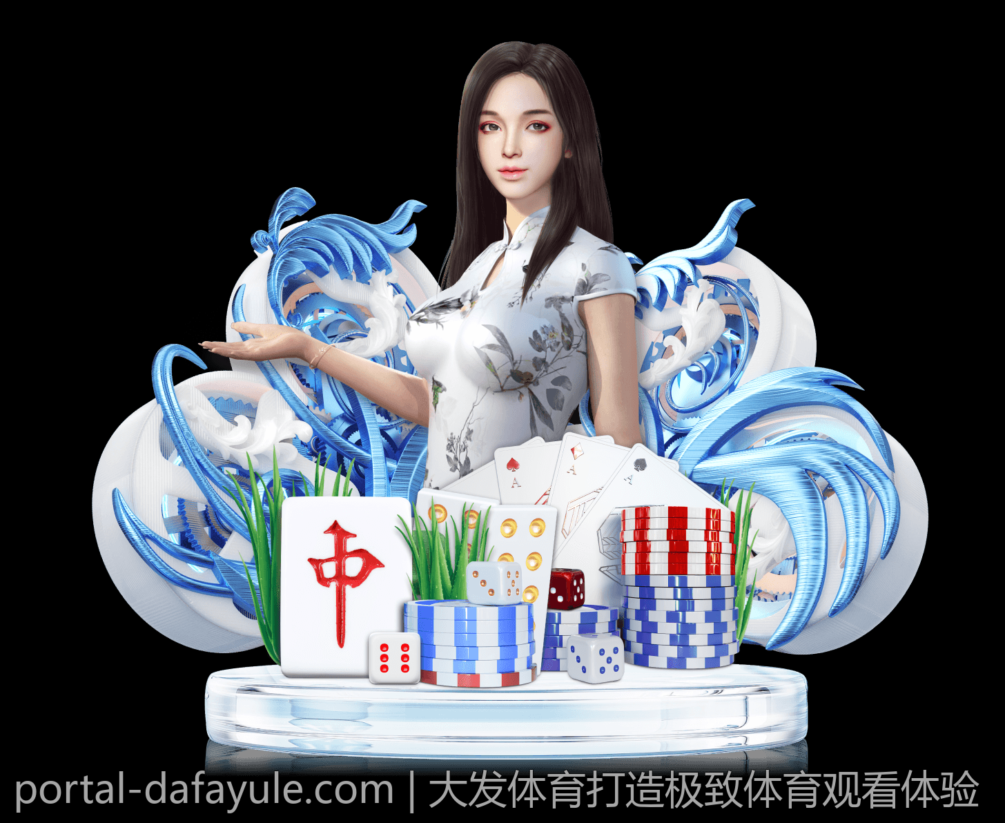 大发体育打造极致体育观看体验