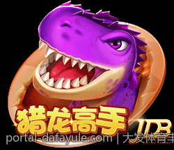 大发体育丰富赛事内容尽在掌握中