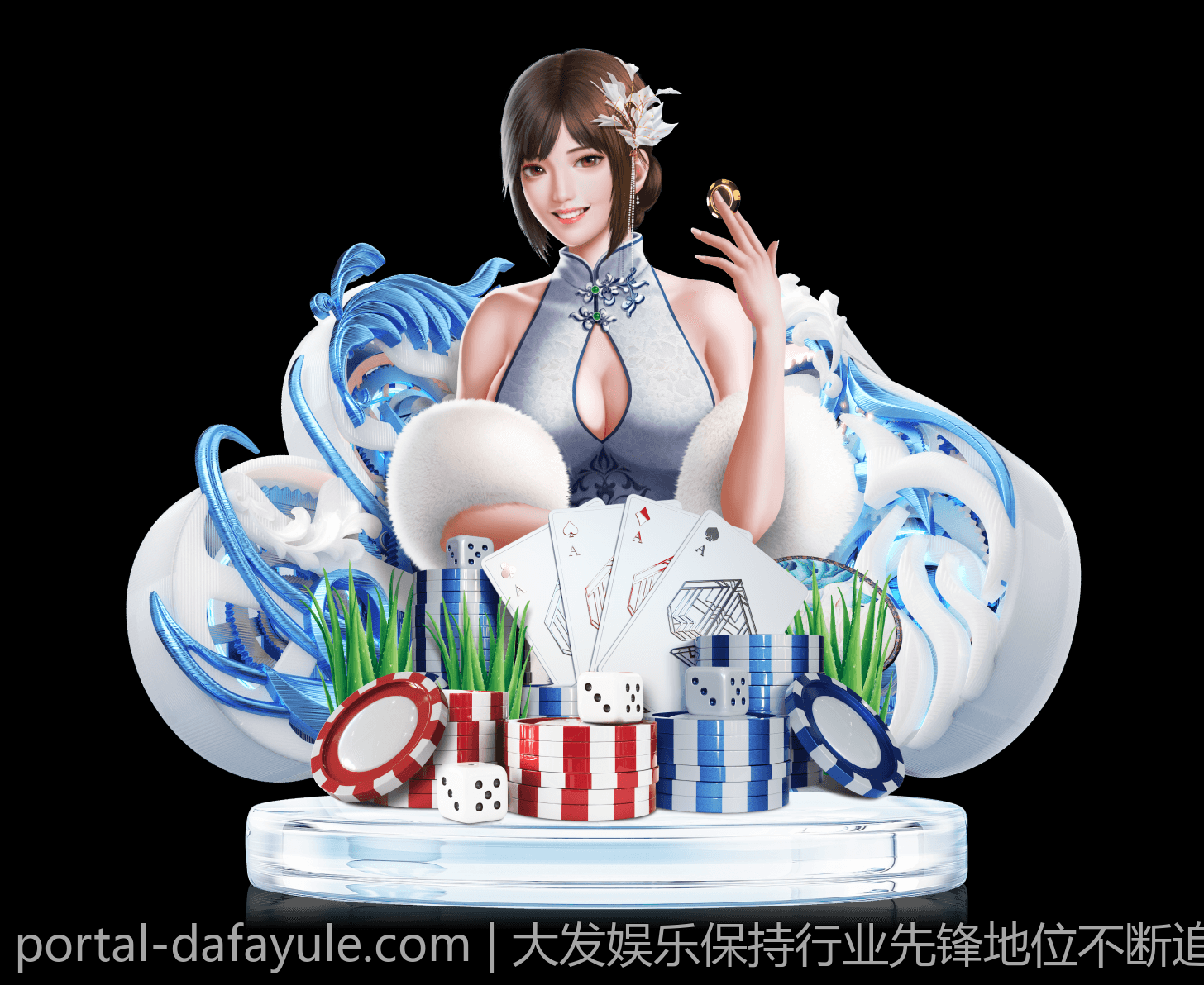 大发平台多样支付方式便利用户交易