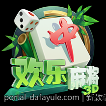 新款掌机配置亮点与性能提升比较
