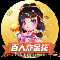 掌上游戏机性能提升与配置优化分析