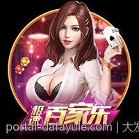 大发体育专属APP特色功能