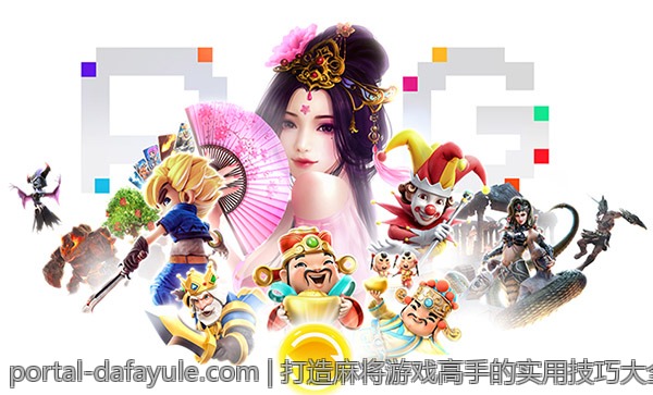 打造麻将游戏高手的实用技巧大全