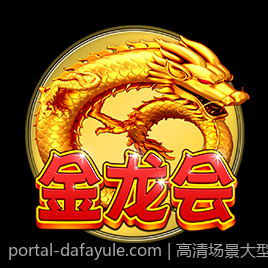 高清场景大型单机射击游戏免激活版全景视觉