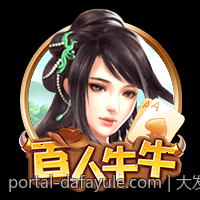 大发体育提供专业赛事分析与预测