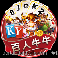 全民关注的四人麻将全国争霸赛现场直播精彩瞬间