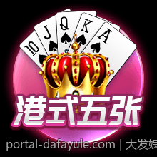大发体育提供多样的会员权益和优惠