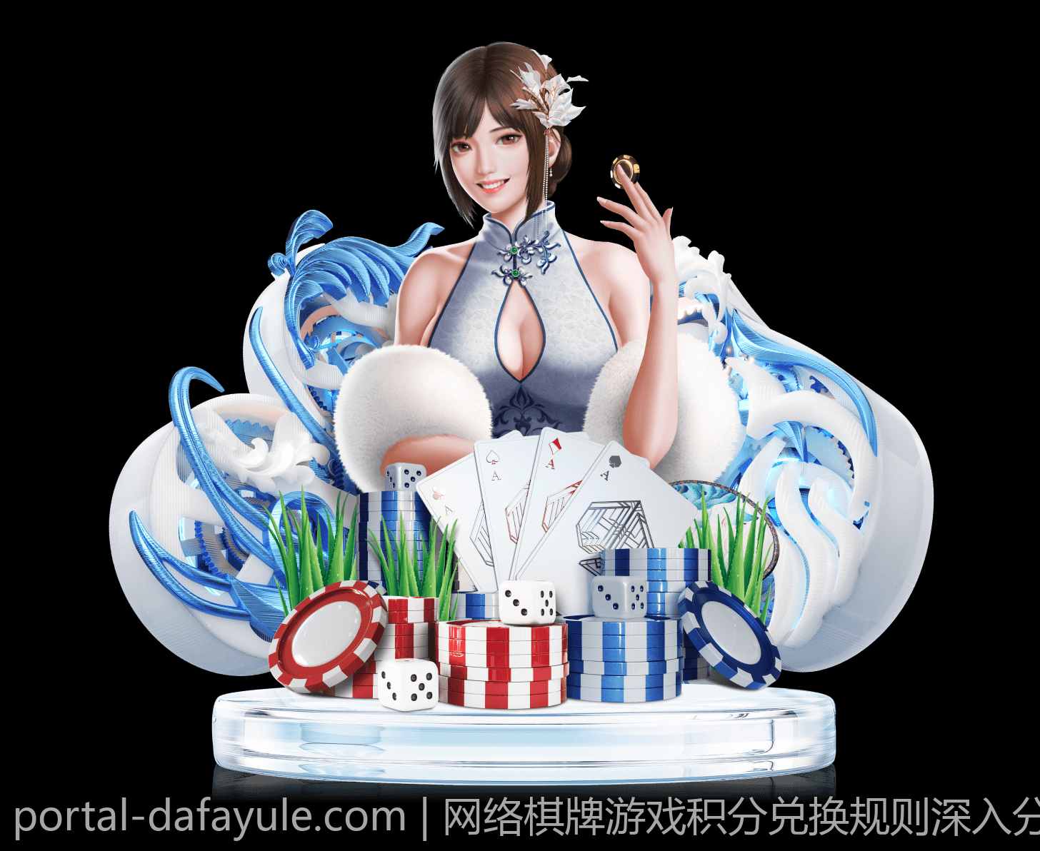 网络棋牌游戏积分兑换规则深入分析