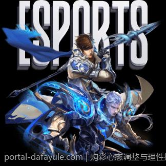 购彩心态调整与理性投注指南