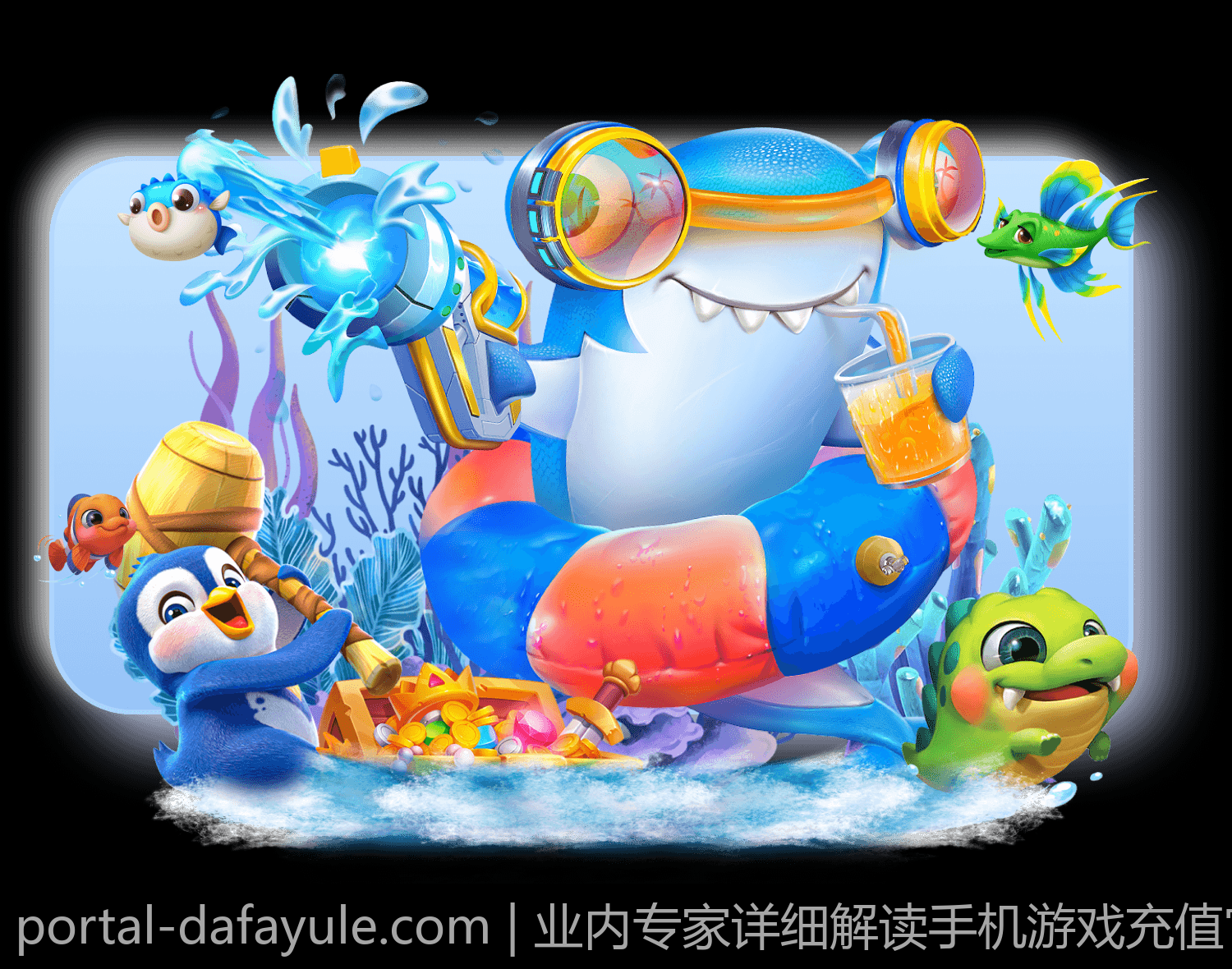 业内专家详细解读手机游戏充值官方安全渠道的各种优势
