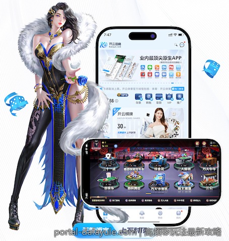 高频彩玩法最新攻略