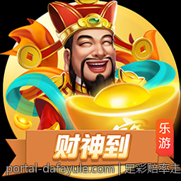 足彩赔率走势分析与稳胆策略技巧分享