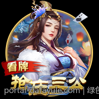 绿色环保真人在线棋牌对局稳定公平可靠平台