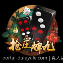 真人互动游戏中网络延迟的监控与优化实战经验