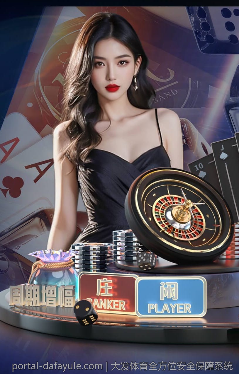 大发体育全方位安全保障系统
