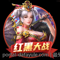 最受信赖的全球官方娱乐场在线平台