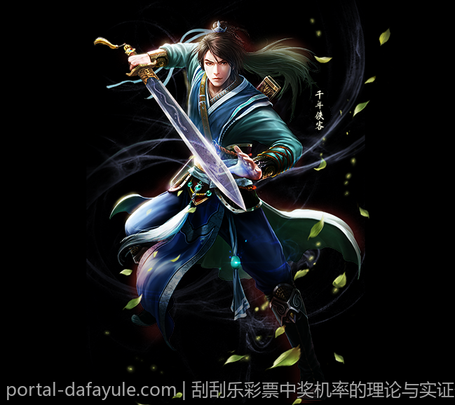 刮刮乐彩票中奖机率的理论与实证分析结合