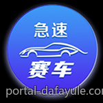 年度网络游戏热度榜单中最值得体验的游戏