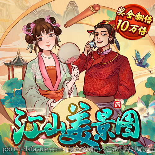 绿色检测真人在线棋牌对局安全绿色绿色平台