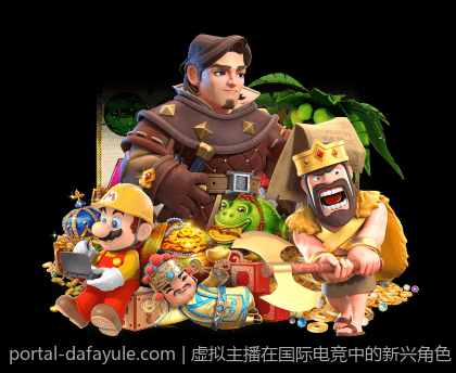 虚拟主播在国际电竞中的新兴角色