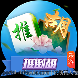 优质真人视讯互动娱乐平台，享受高品质娱乐享受