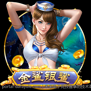 未来电子竞技赛事的技术革新方向
