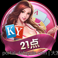 大发体育绿色环保公益活动