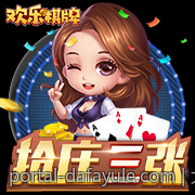 大发体育支持多渠道多平台观看体验
