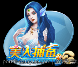全球彩票结果最新公布全接收平台