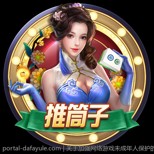 关于加强网络游戏未成年人保护的最新政策措施