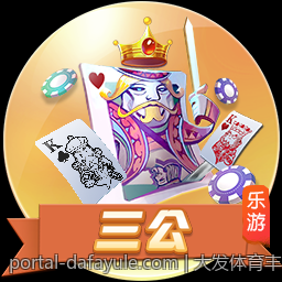 大发体育最新优惠券领取指南