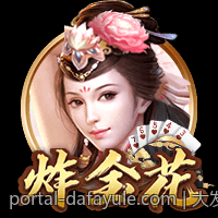 大发平台专题赛事精彩纷呈吸引眼球