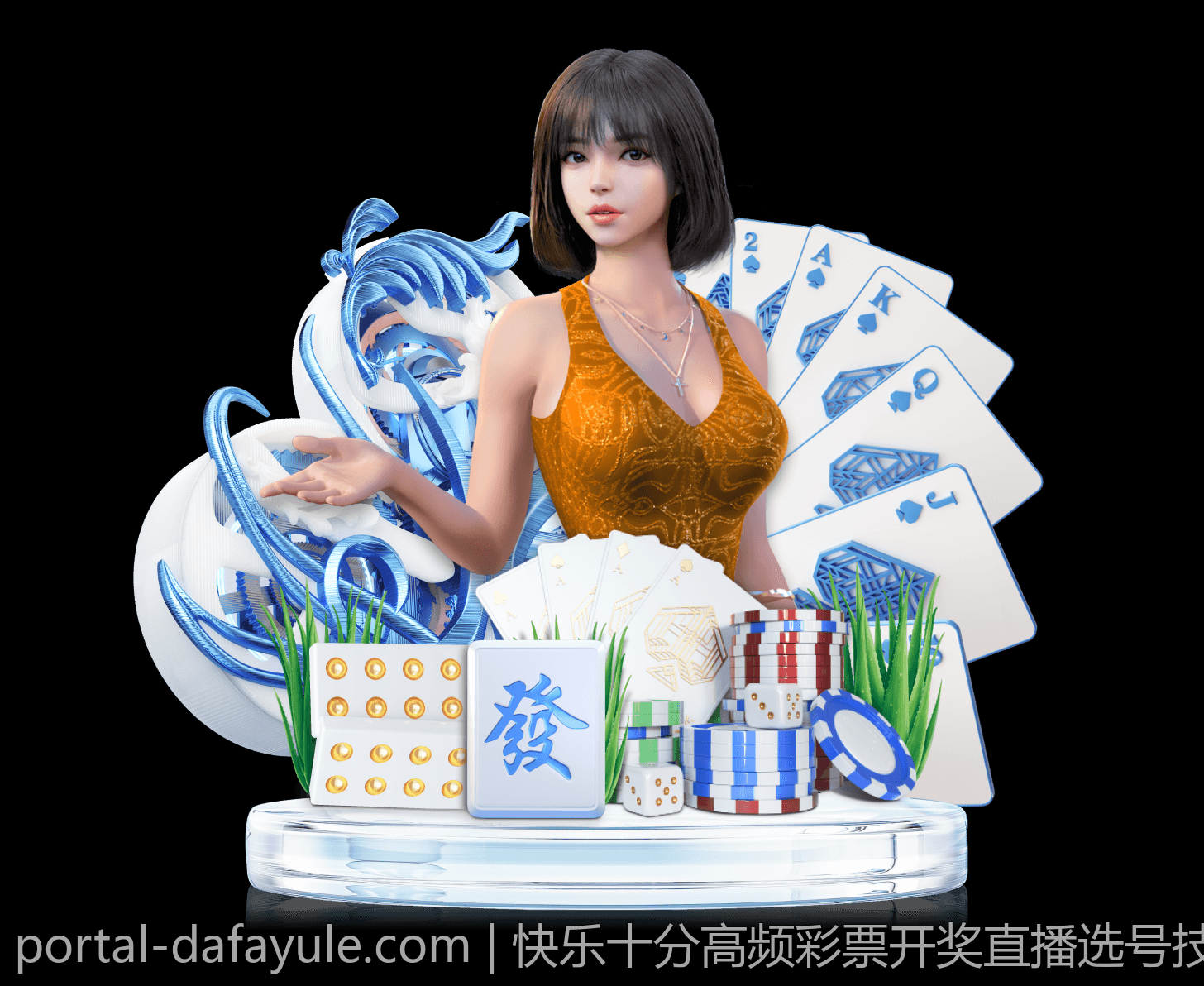 快乐十分高频彩票开奖直播选号技巧解析