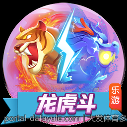 大发体育多语言界面支持