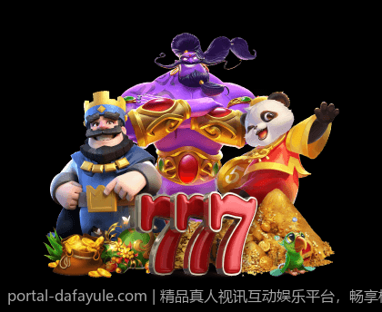 精品真人视讯互动娱乐平台，畅享极致娱乐盛宴