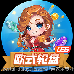百家乐专业分析师的路单走势图实战经验
