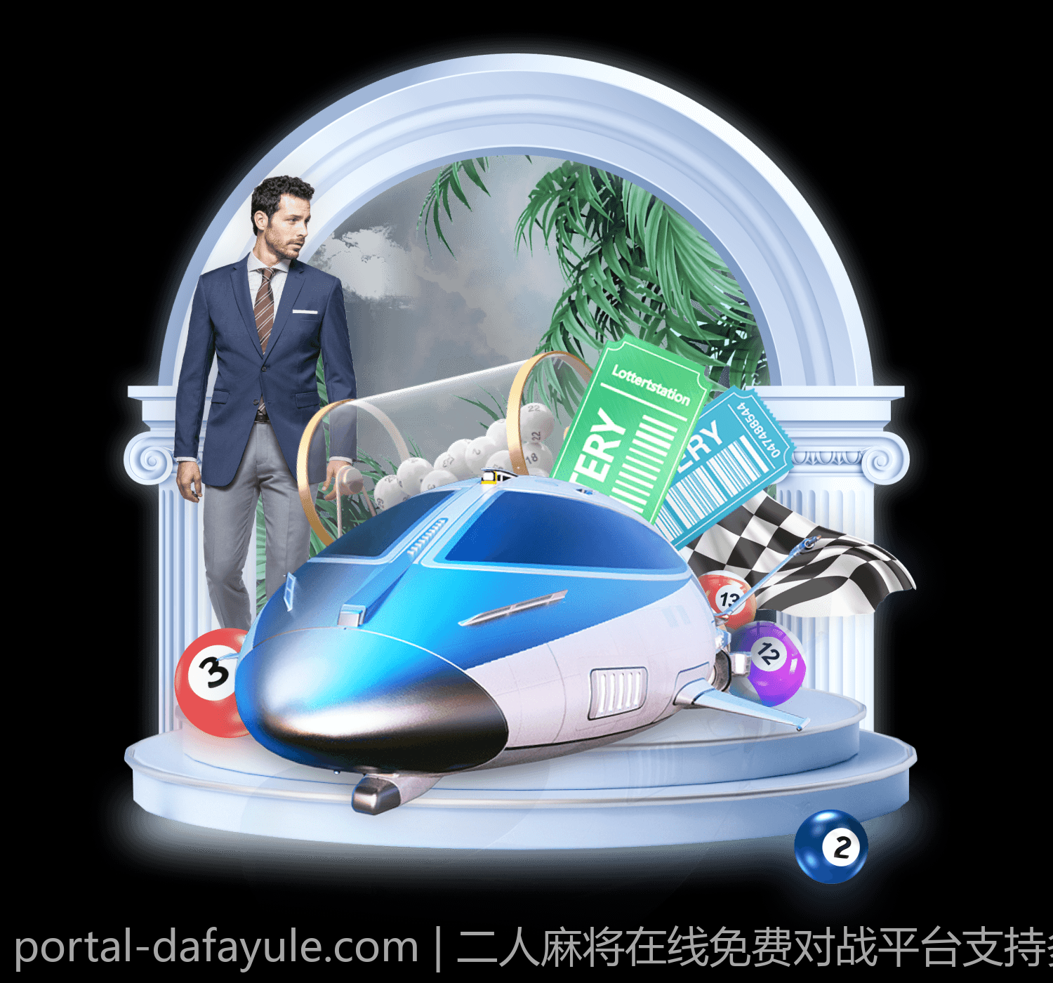 二人麻将在线免费对战平台支持多种支付方式
