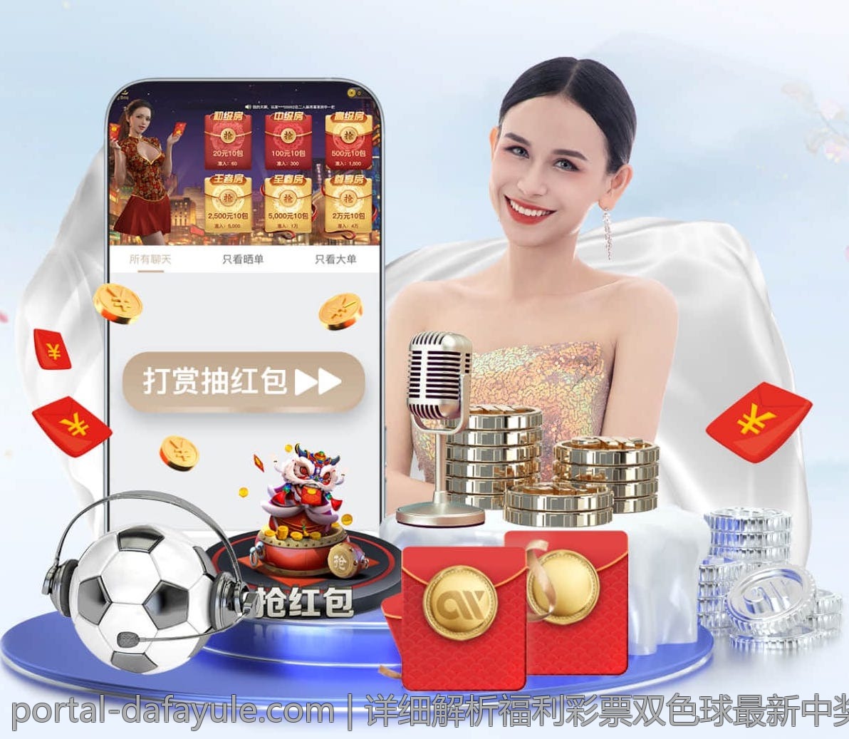 详细解析福利彩票双色球最新中奖号码的走势与规律