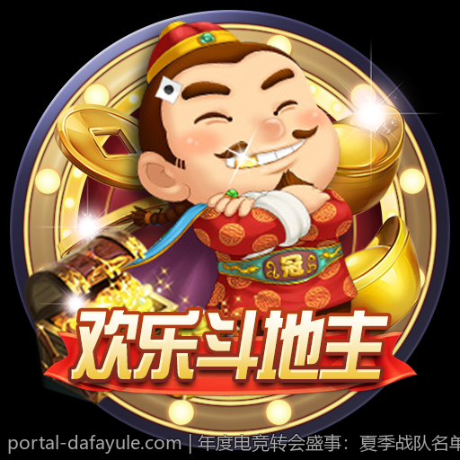 年度电竞转会盛事：夏季战队名单最新更新