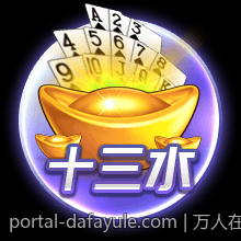 万人在线的二人麻将免费对战平台推荐