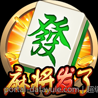 超级大乐透走势图带连号技巧分享与风险控制策略