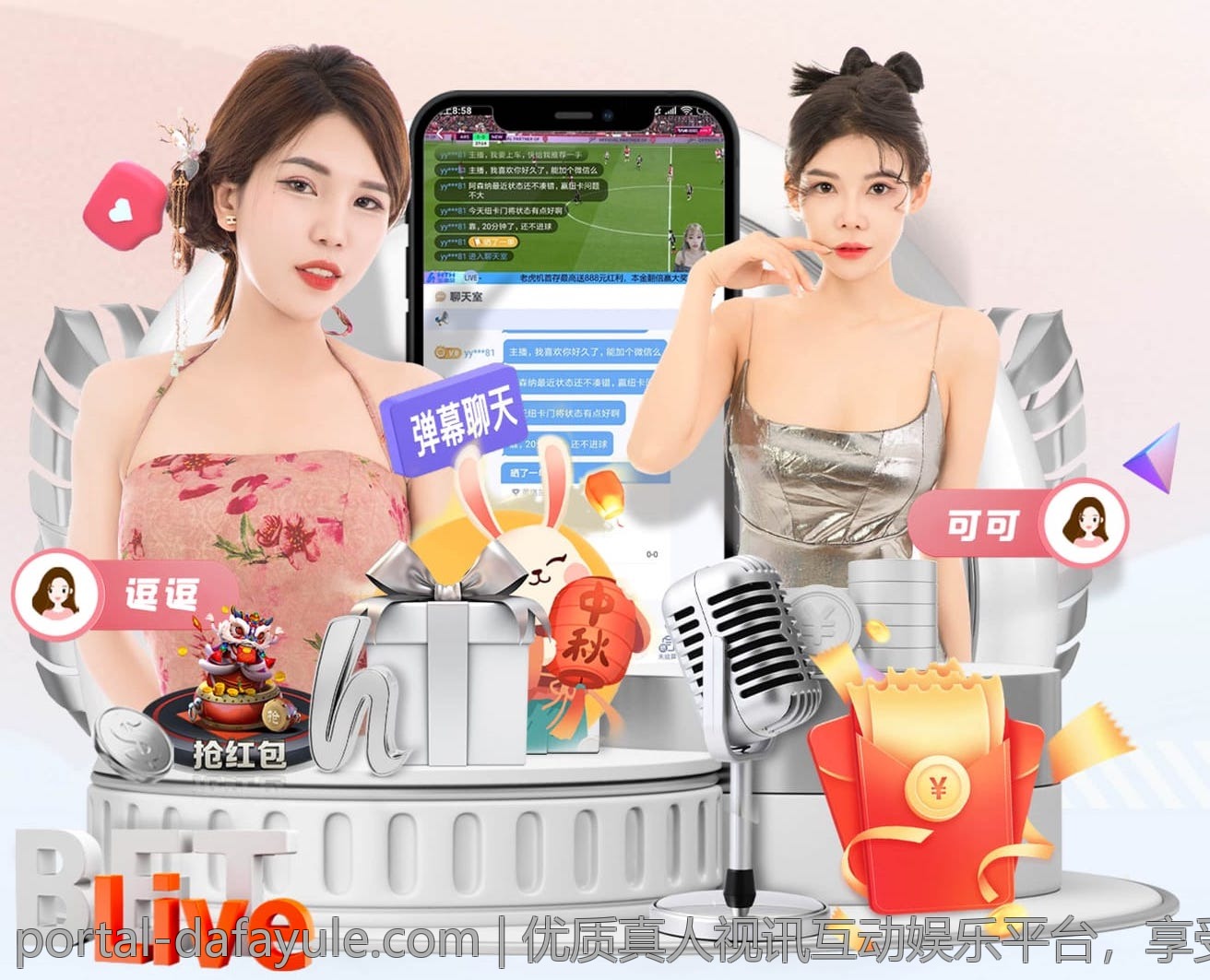 优质真人视讯互动娱乐平台，享受高品质娱乐享受