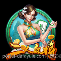 足彩赔率走势预测与稳胆策略实用指南
