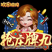 大发娱乐传递快乐分享幸福共创欢乐无限的娱乐空间