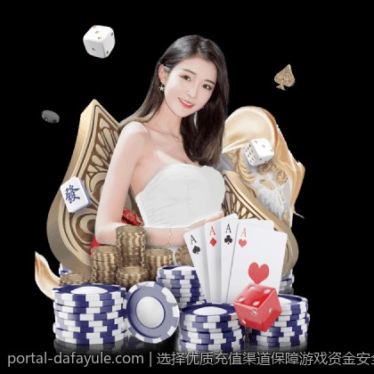 选择优质充值渠道保障游戏资金安全的方法与技巧
